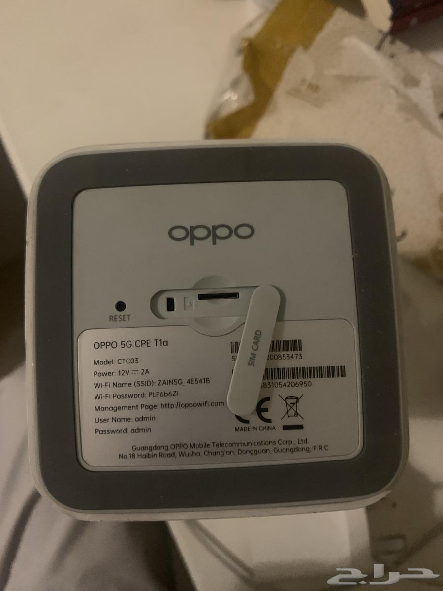 راوتر oppo63218531341698113