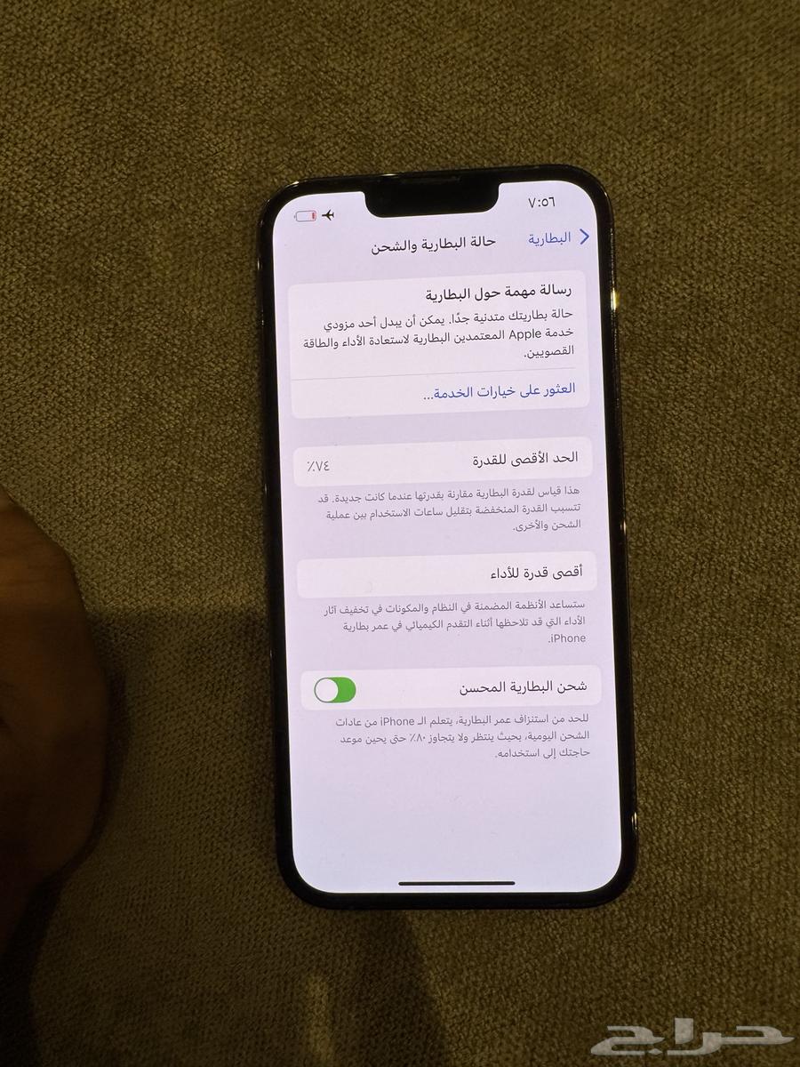 ايفون 13 برو ازرق فاتح 256 نظيف بحالة الوكالة63218541475970113