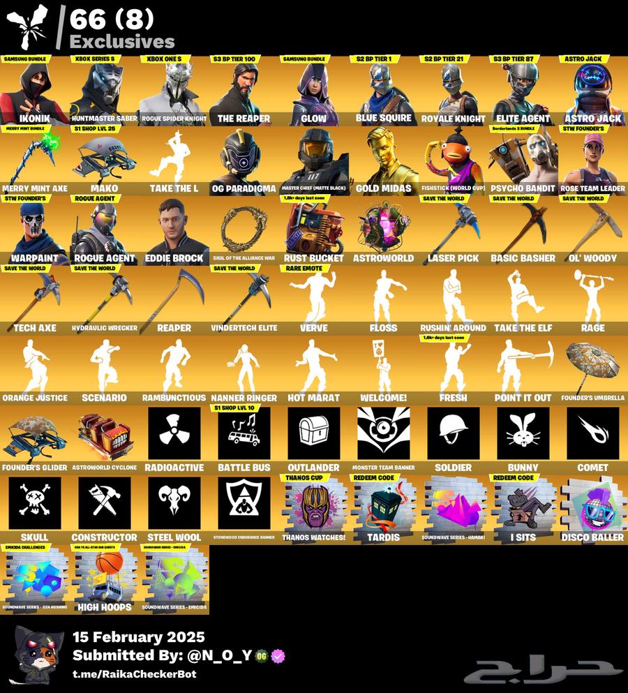 حساب فورت حفل ملكي ايكونك سيزون ثري63218527900289111