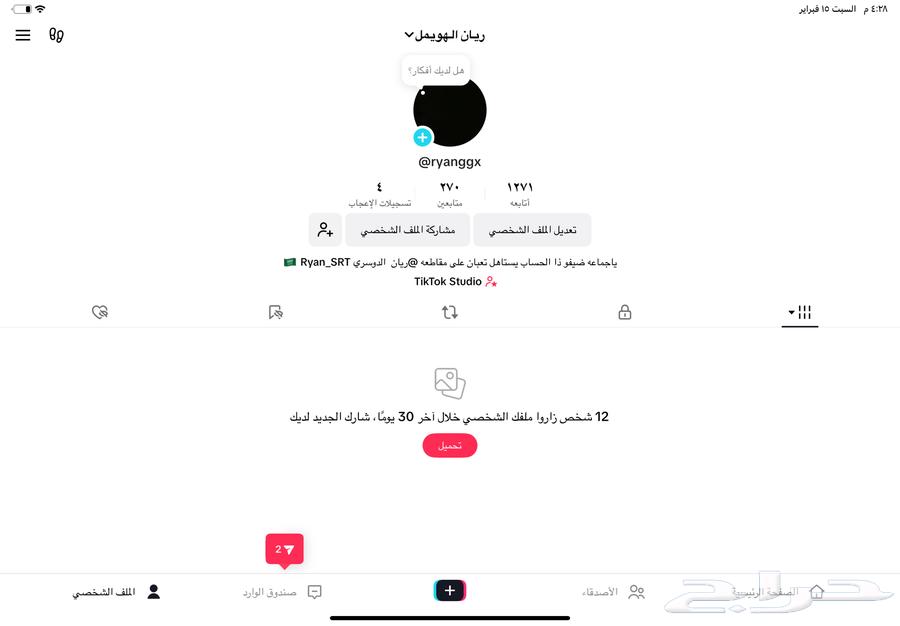 An account for the allowance63217552936705114