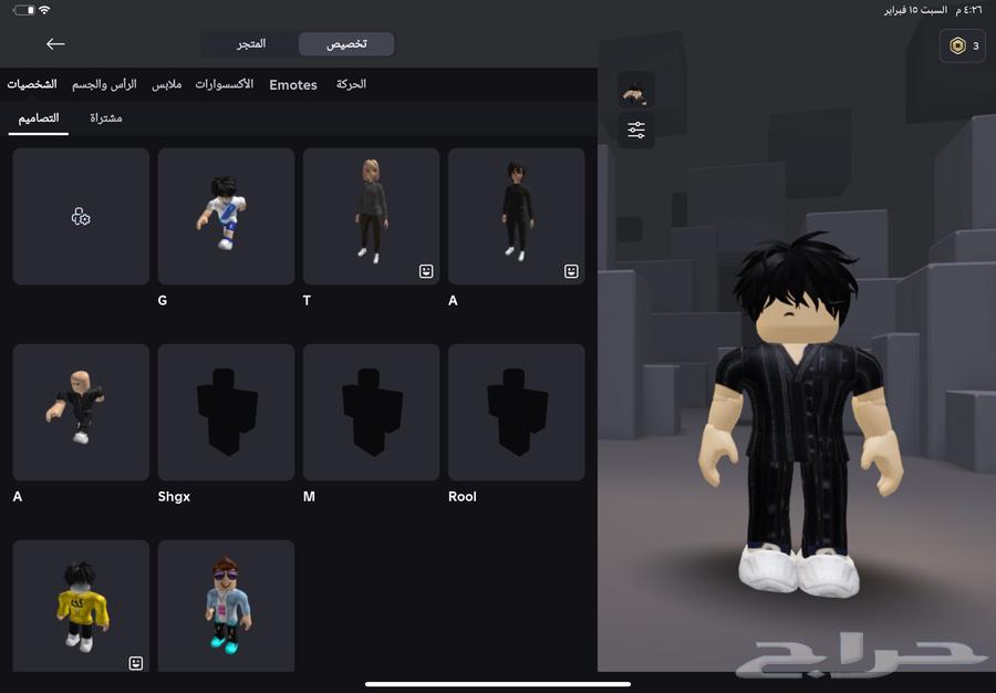 An account for the allowance63217552936705113