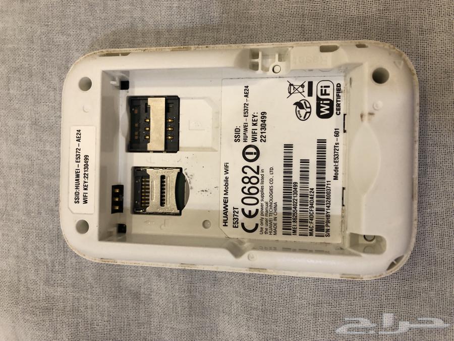 Huawei E5372T Mobile WiFi Router - STC Version63525586672385112