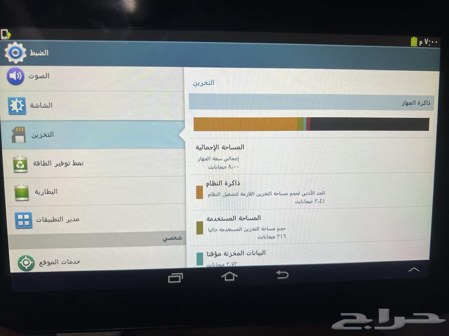 تاب جالكسي63218546185858113