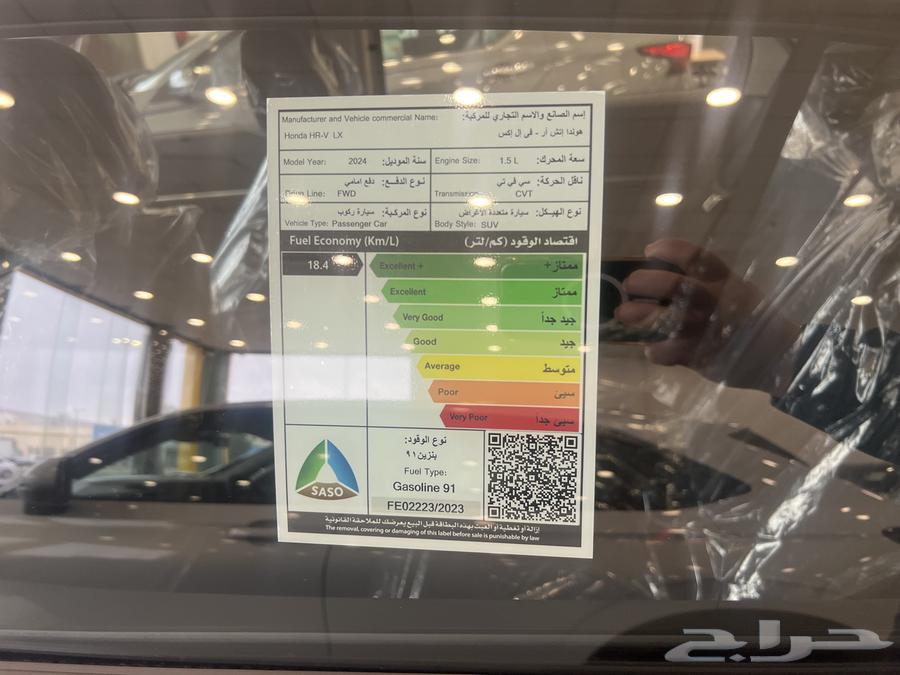 Honda HRV LX63333816052866113