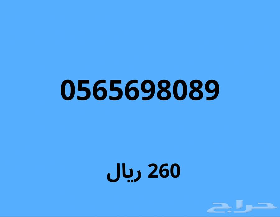 ارقام مميزة باسعار منافسة63218546033281111