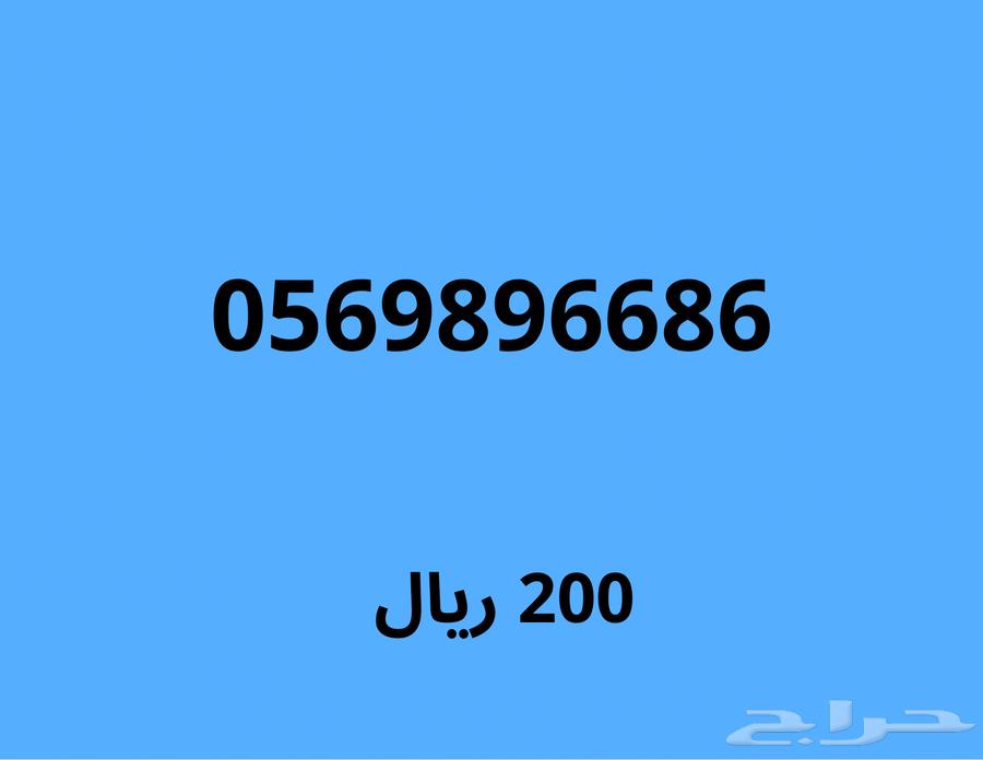 ارقام مميزة باسعار منافسة63218546033281112
