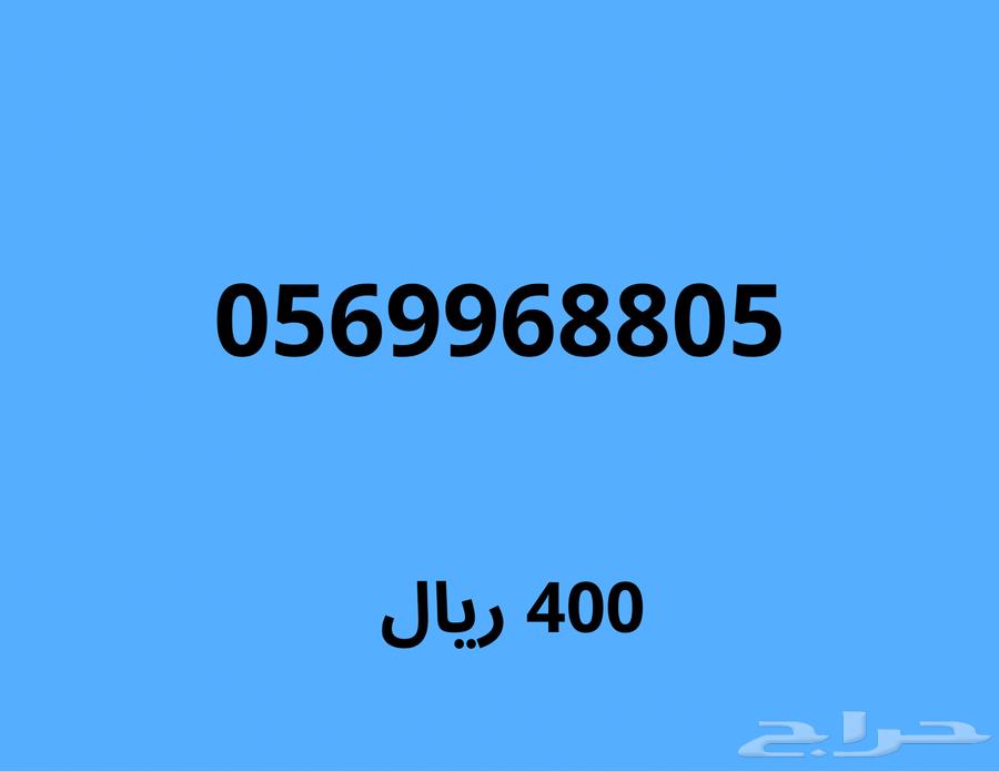 ارقام مميزة باسعار منافسة63218546033281113