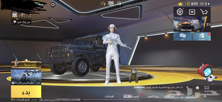 PUBG account for sale63526254629761112