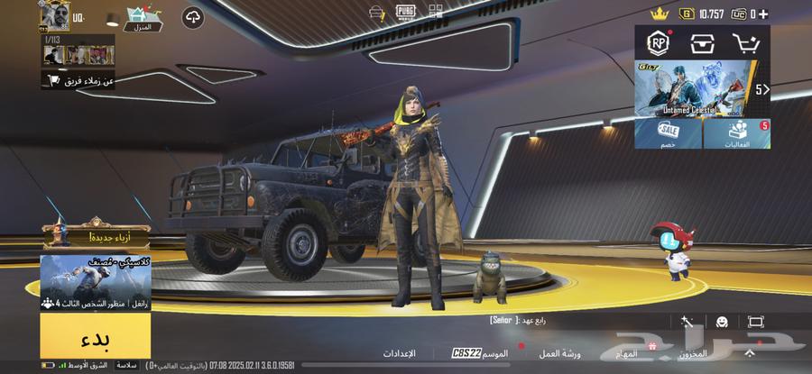 PUBG account for sale63526254629761111