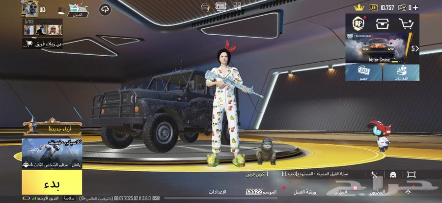 PUBG account for sale63526254629761114