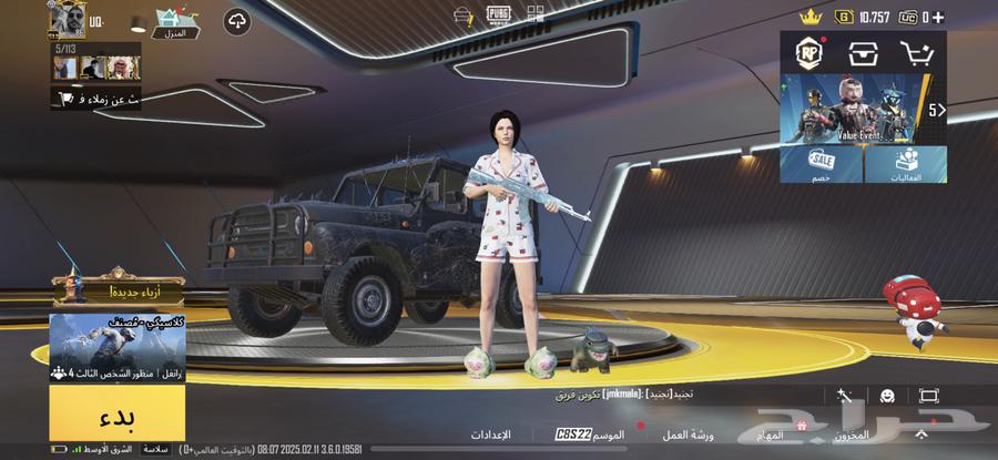 PUBG account for sale63526254629761113