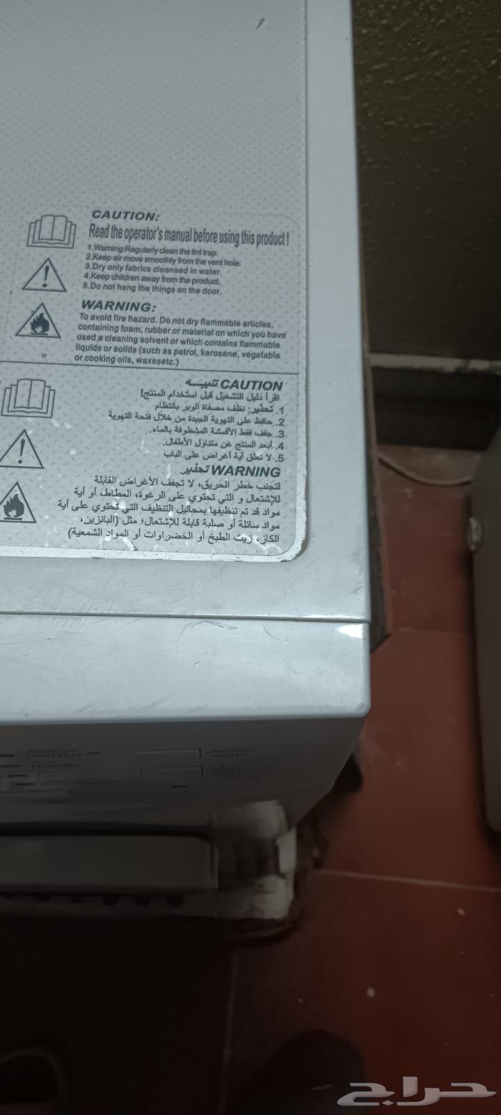 Automatic dryer in very good condition63216554675457113