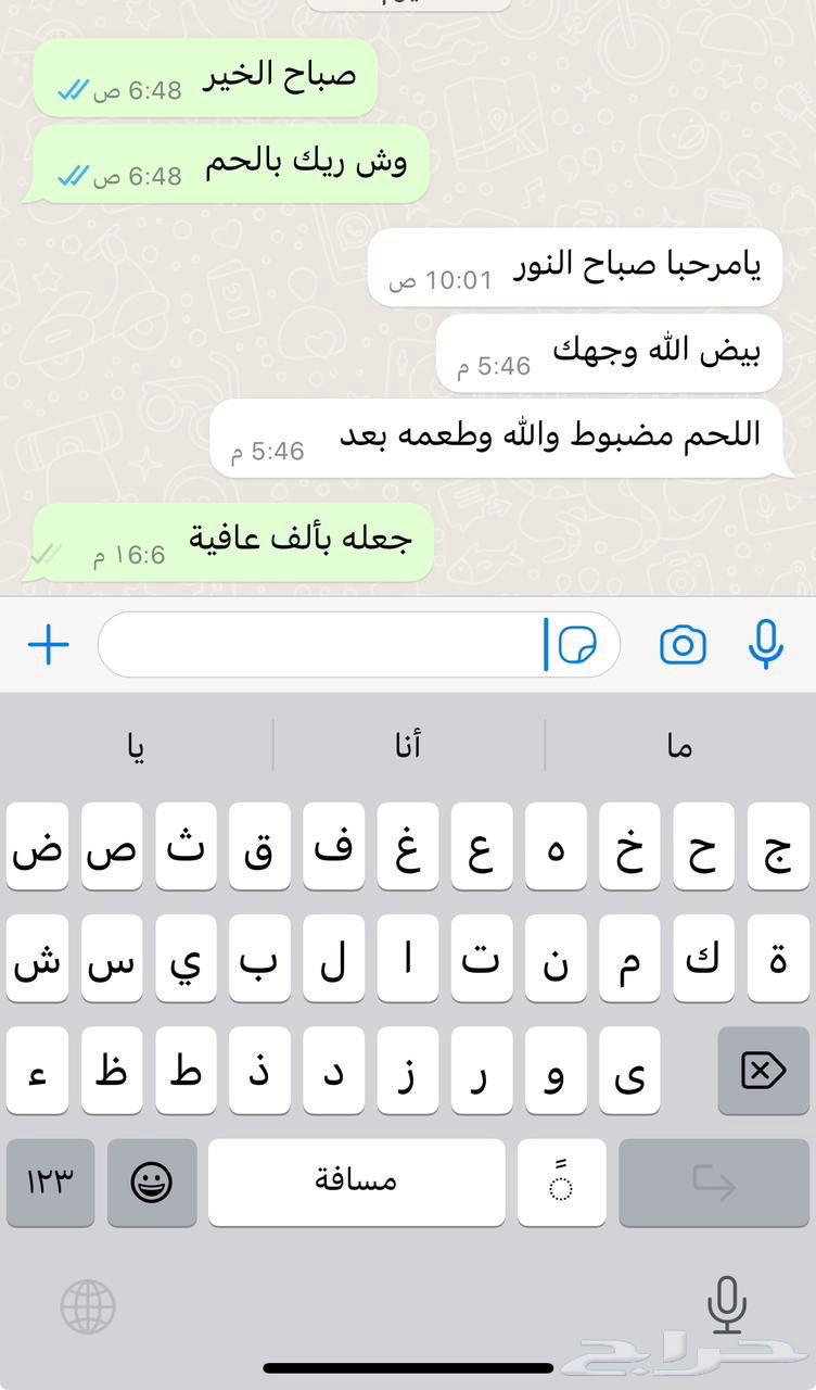 طليان نعيم الريآض حي الشفآء آي مكان نوصل فيه ذبح باقي اربعه63218019883523114