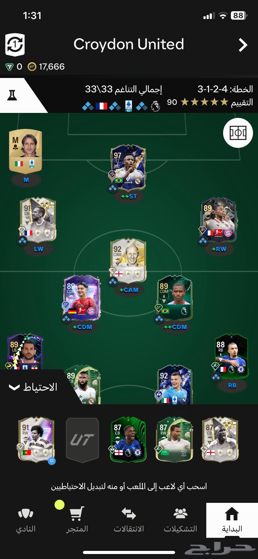 حساب فيفا للبيع (سوني)63008700284931112