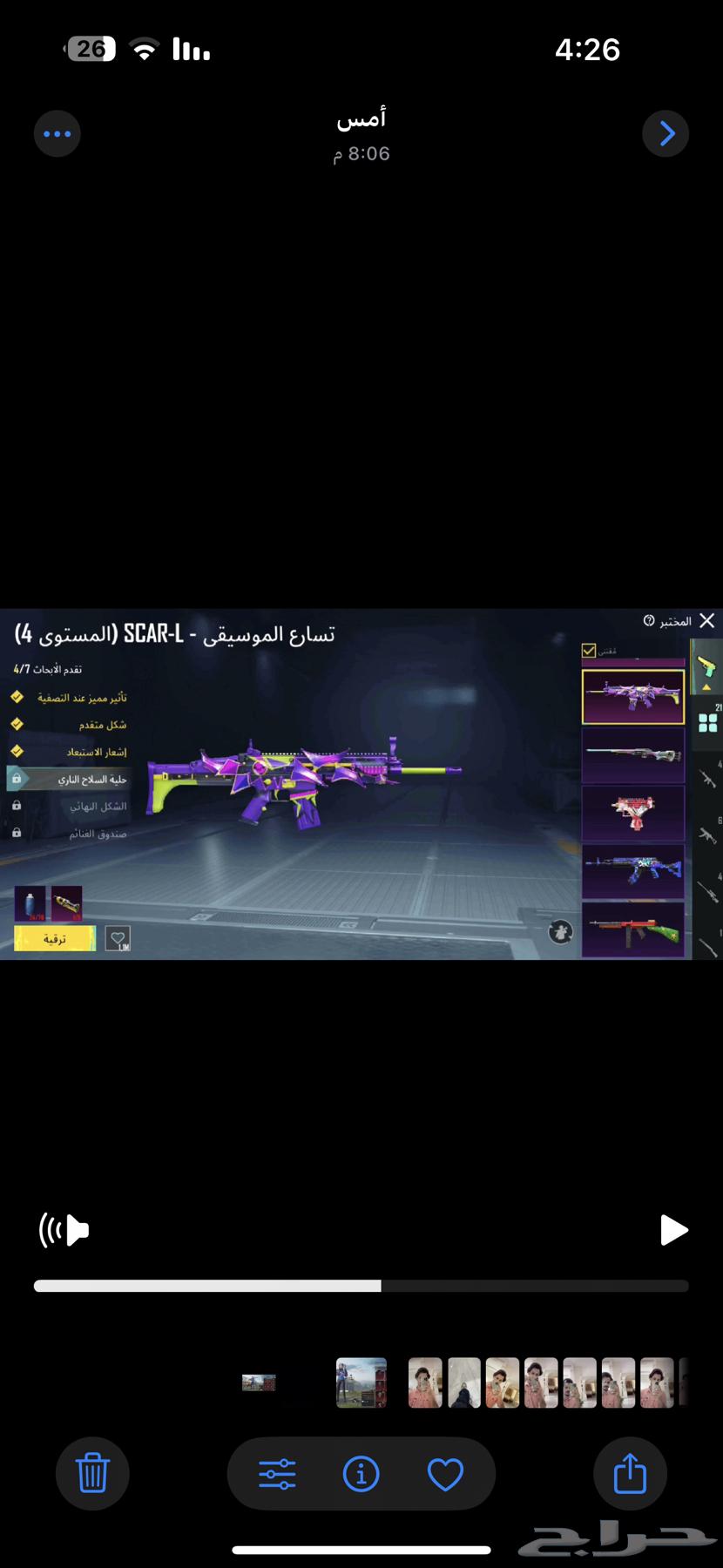 PUBG account for sale632190413034261124