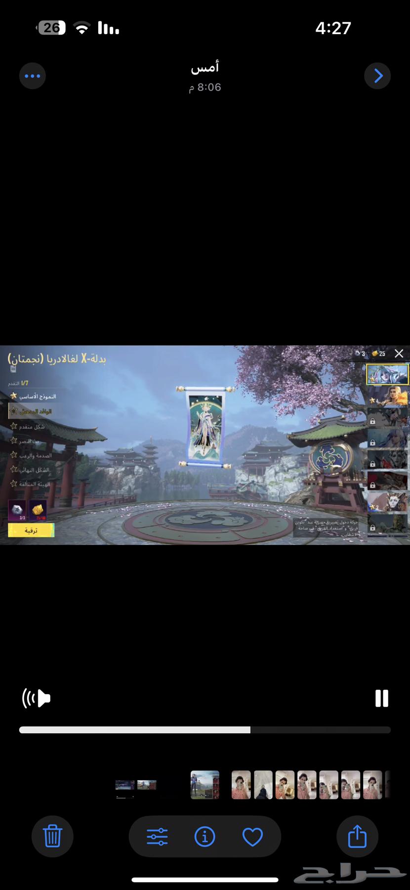 PUBG account for sale63219041303426111