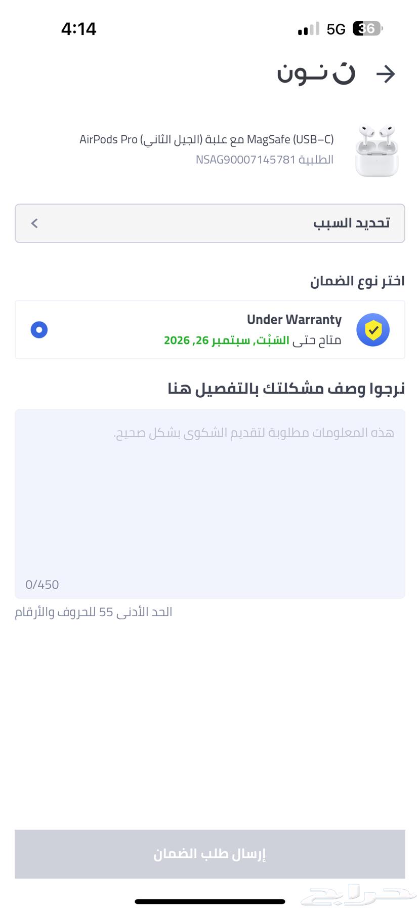سماعة ايربودز الجيل الثاني63219041281538113
