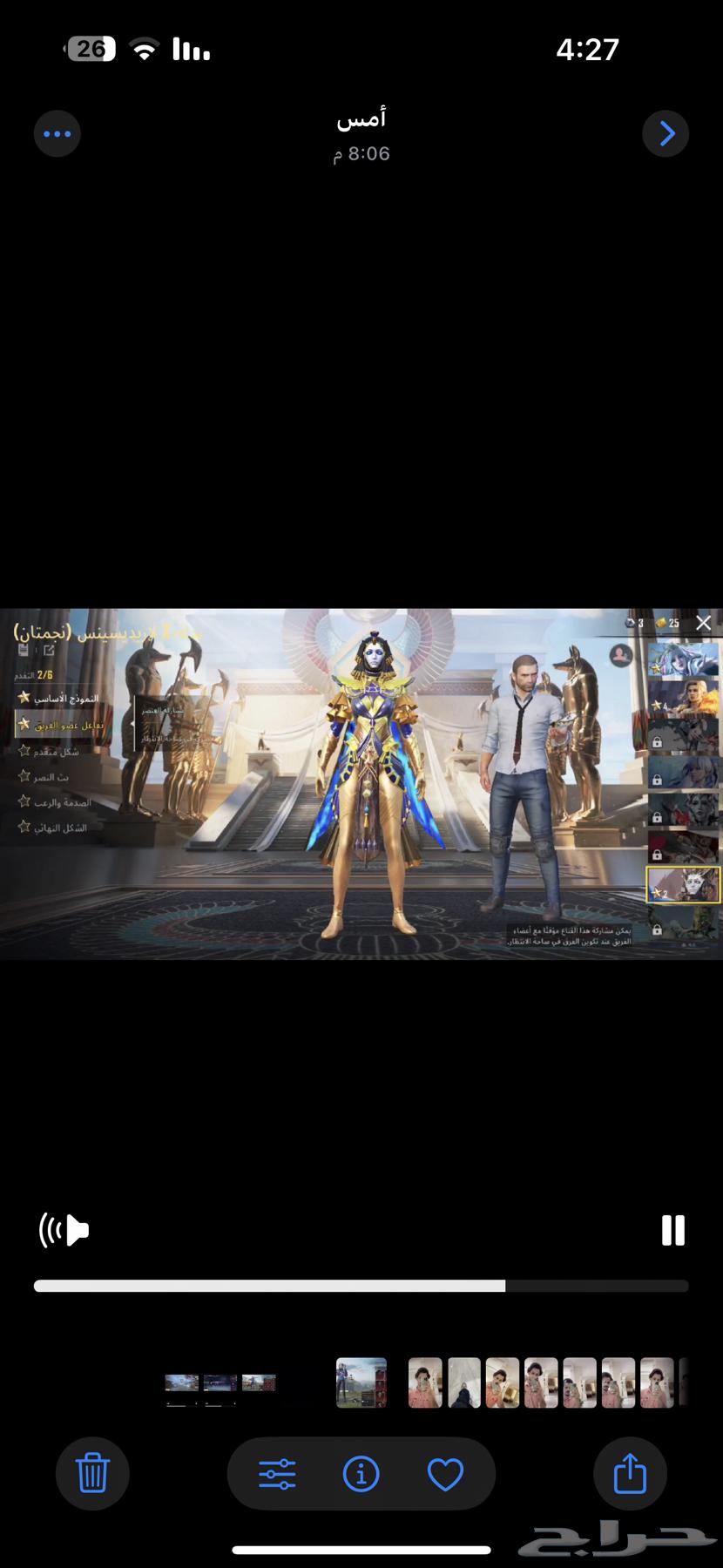 PUBG account for sale63219041303426112