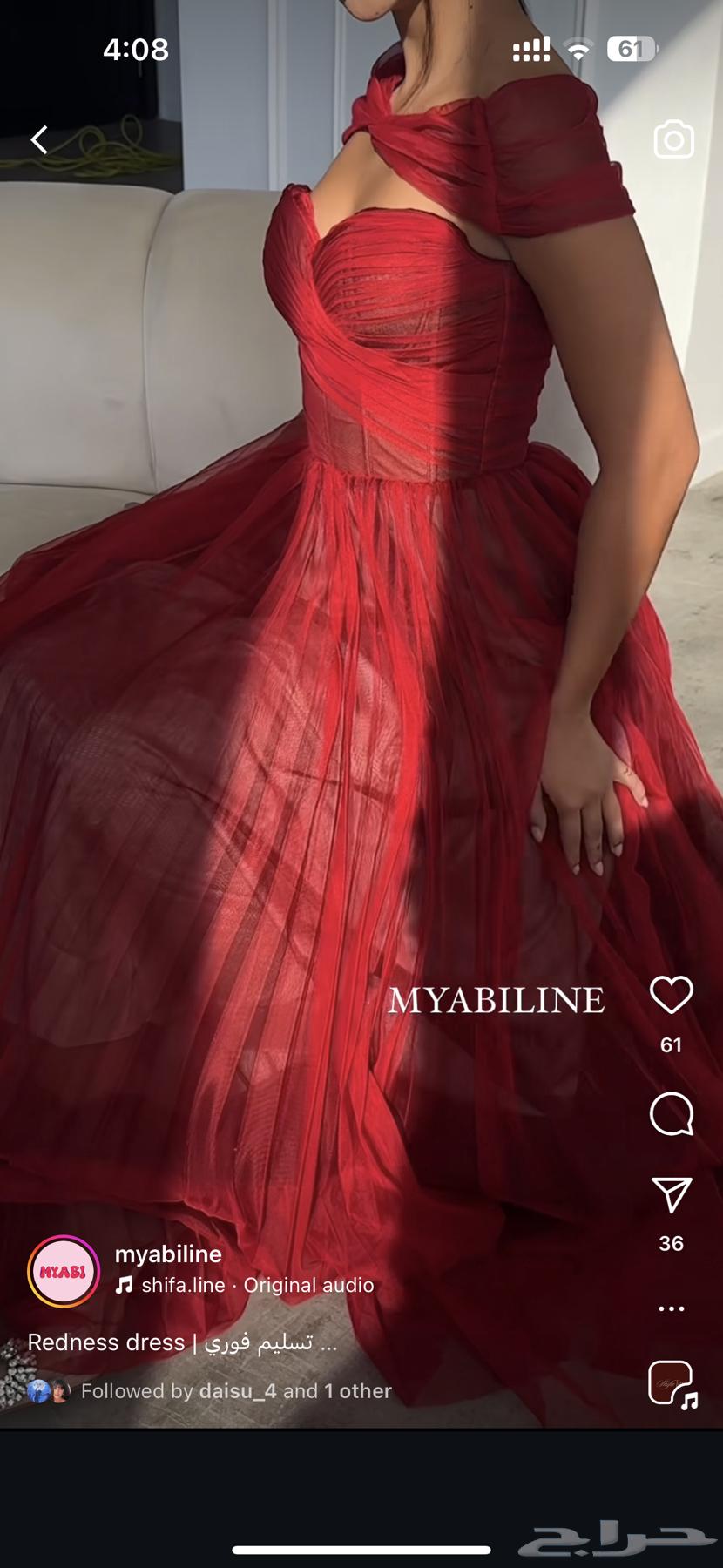 Red evening dress myabi63217552461955112