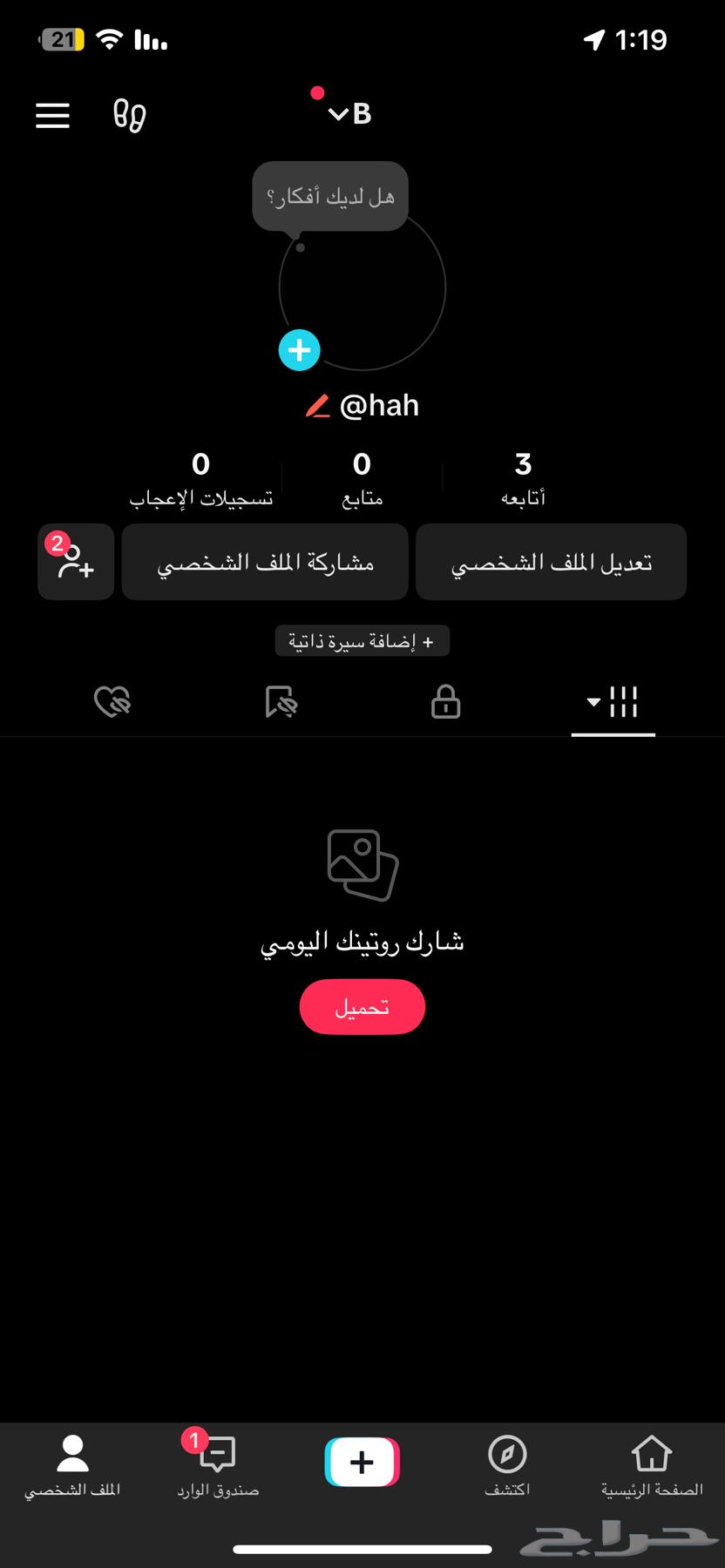يوزر سناب رباعي سكوره 15 الف للبيع63218520491265111