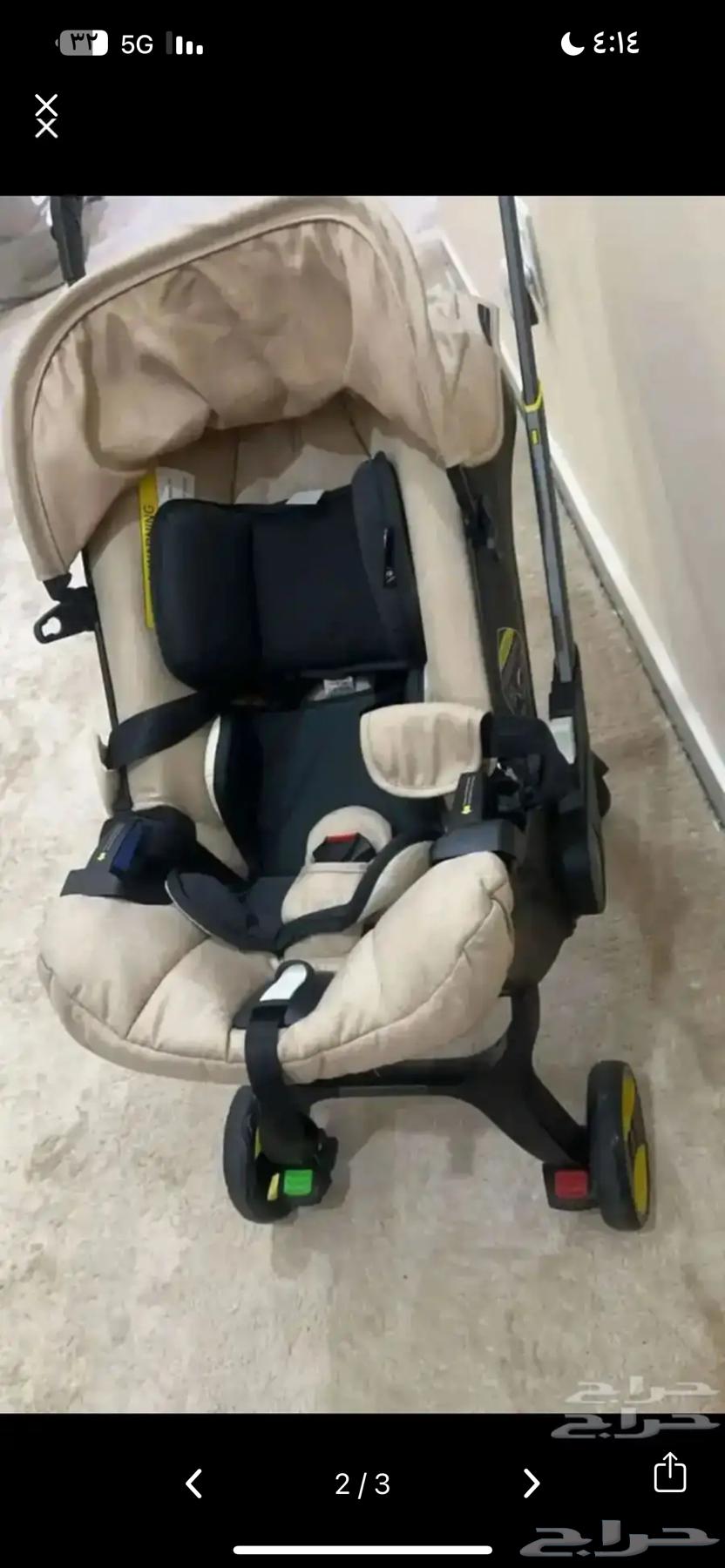 عربية أطفال63217032766849111