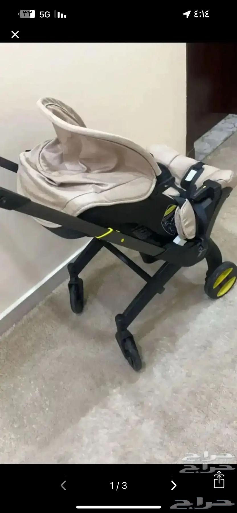 عربية أطفال632170327668491124