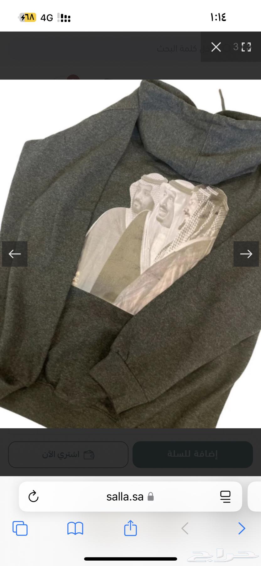 Pullover hoodie63526736858371112