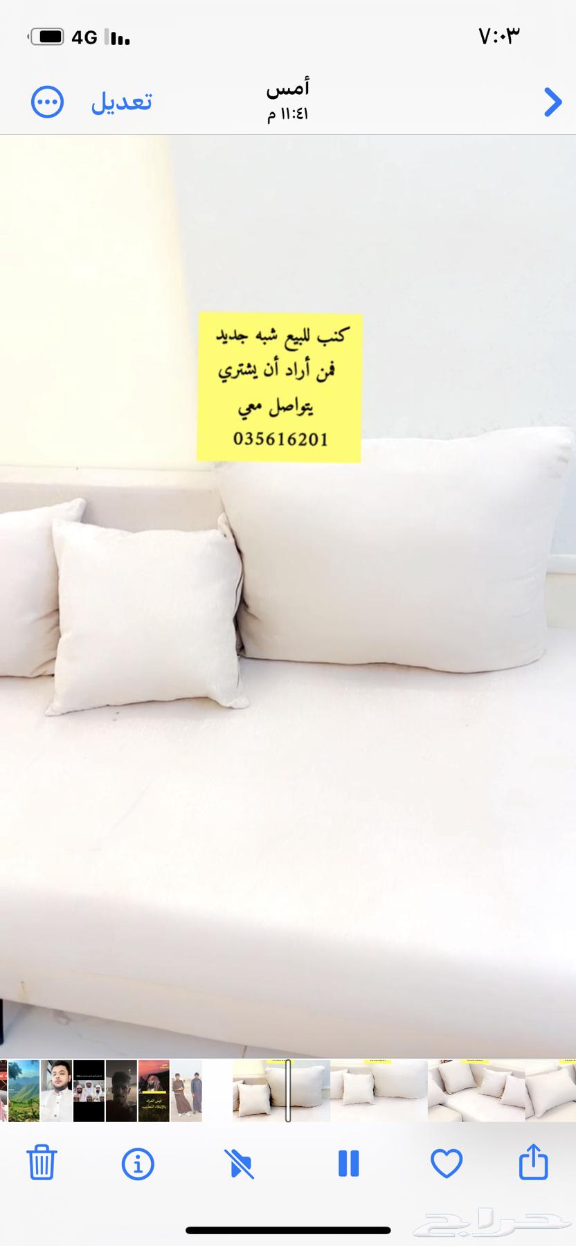 جيزان صامطه63218010247425114