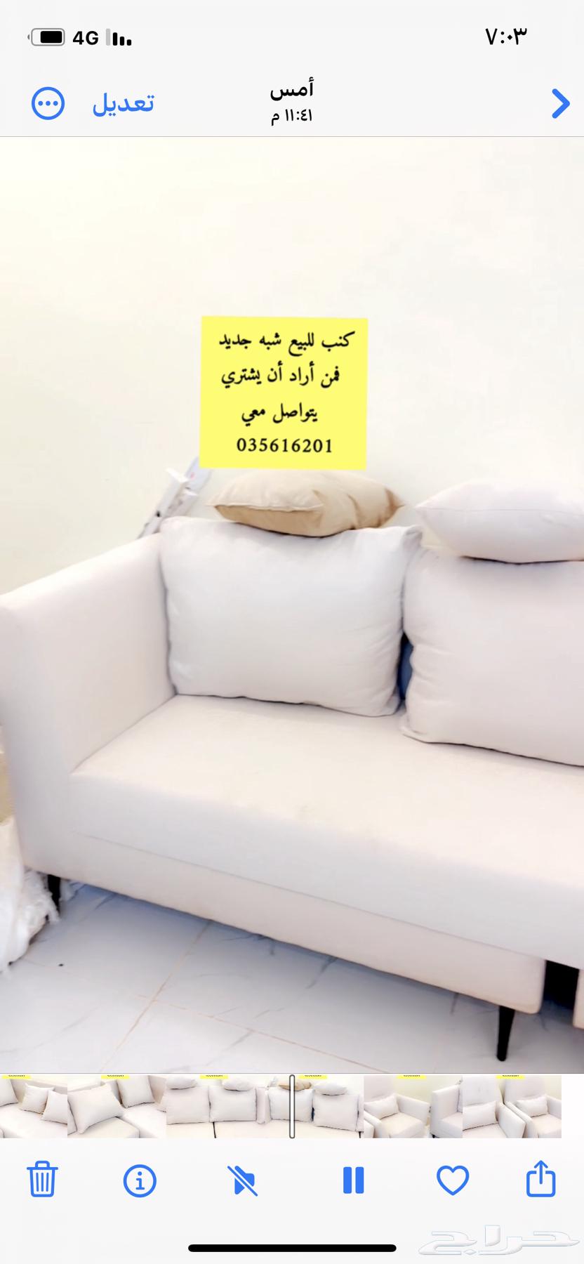 جيزان صامطه63218010247425112