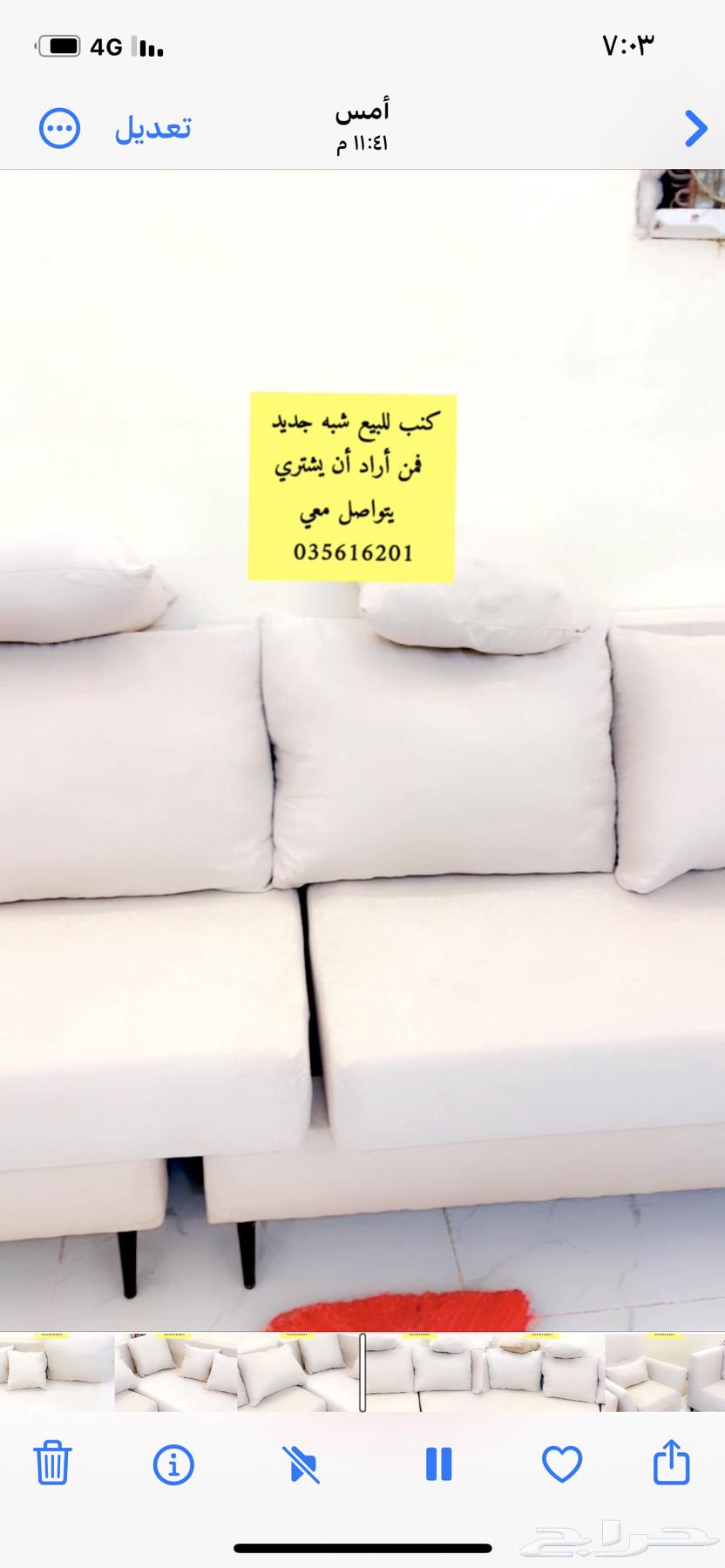 جيزان صامطه63218010247425113