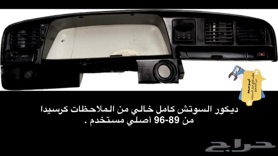 Cressida63008688617474111