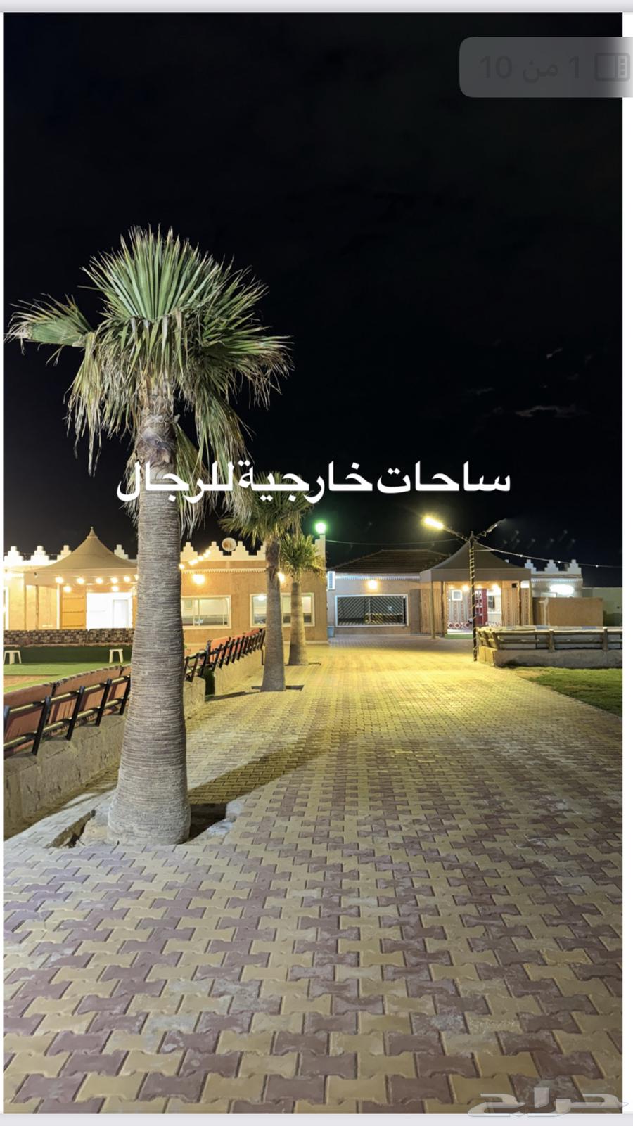 Rest area for events and weddings available for daily rental in Buraidah62884371386369111