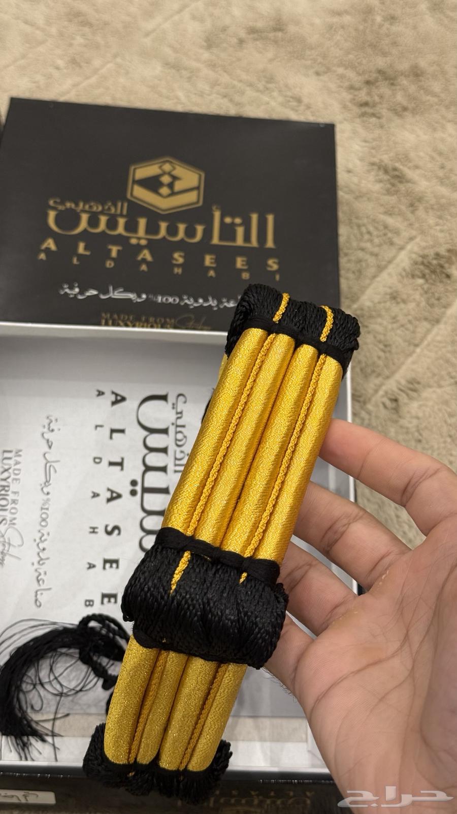 للبيع عقال القصب   إصدار يوم التأسيس63215593645827111