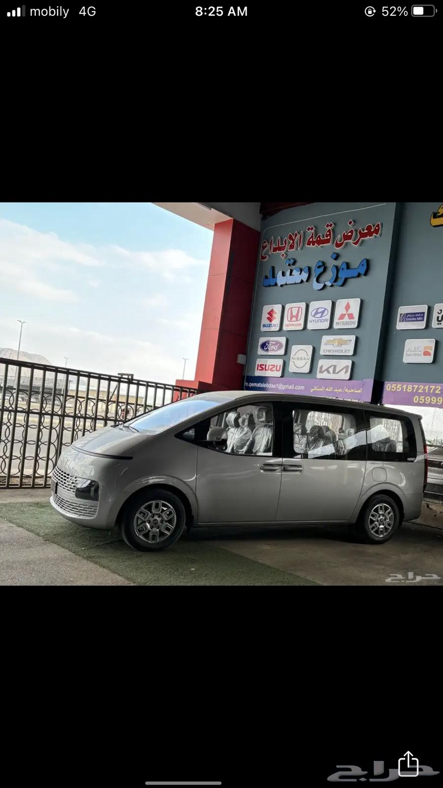 Hyundai Staria Diesel year-end offers 202563330979828867112