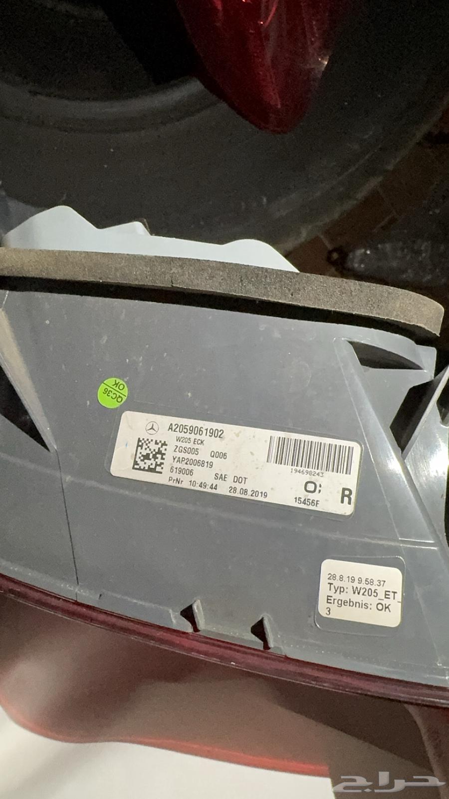 اسطبات مرسيدس c63326482412033110