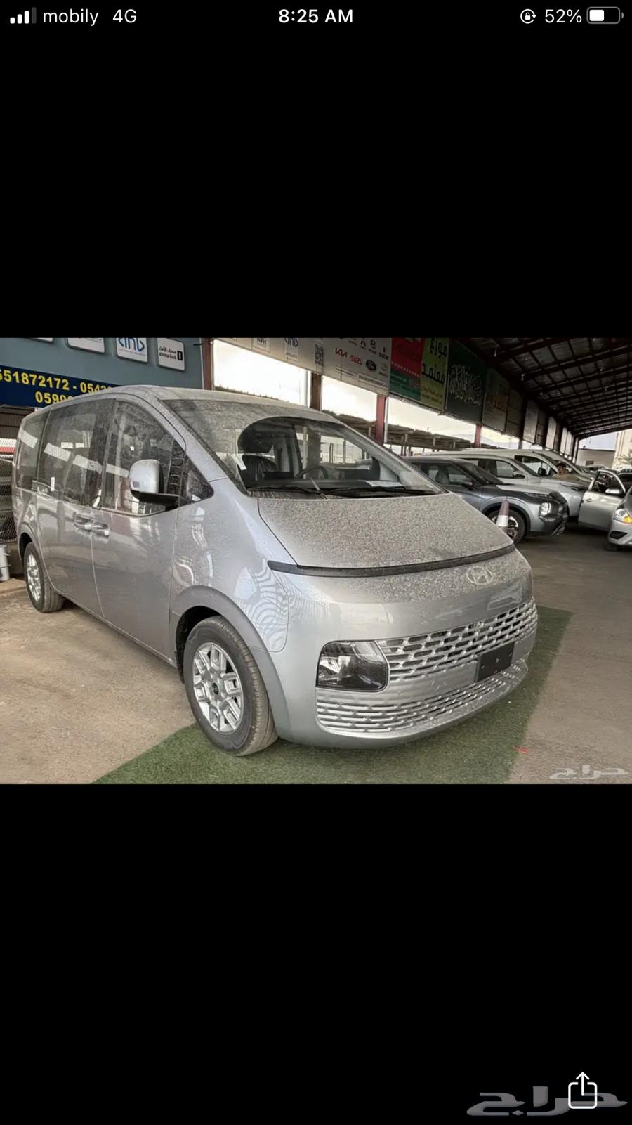 Hyundai Staria Diesel year-end offers 202563330979828867117