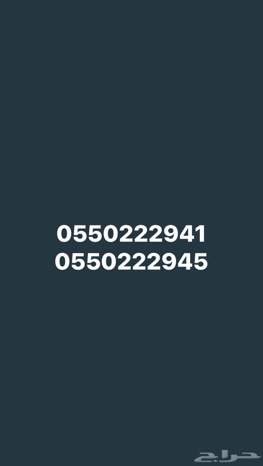 رقم مميز63216104037122113