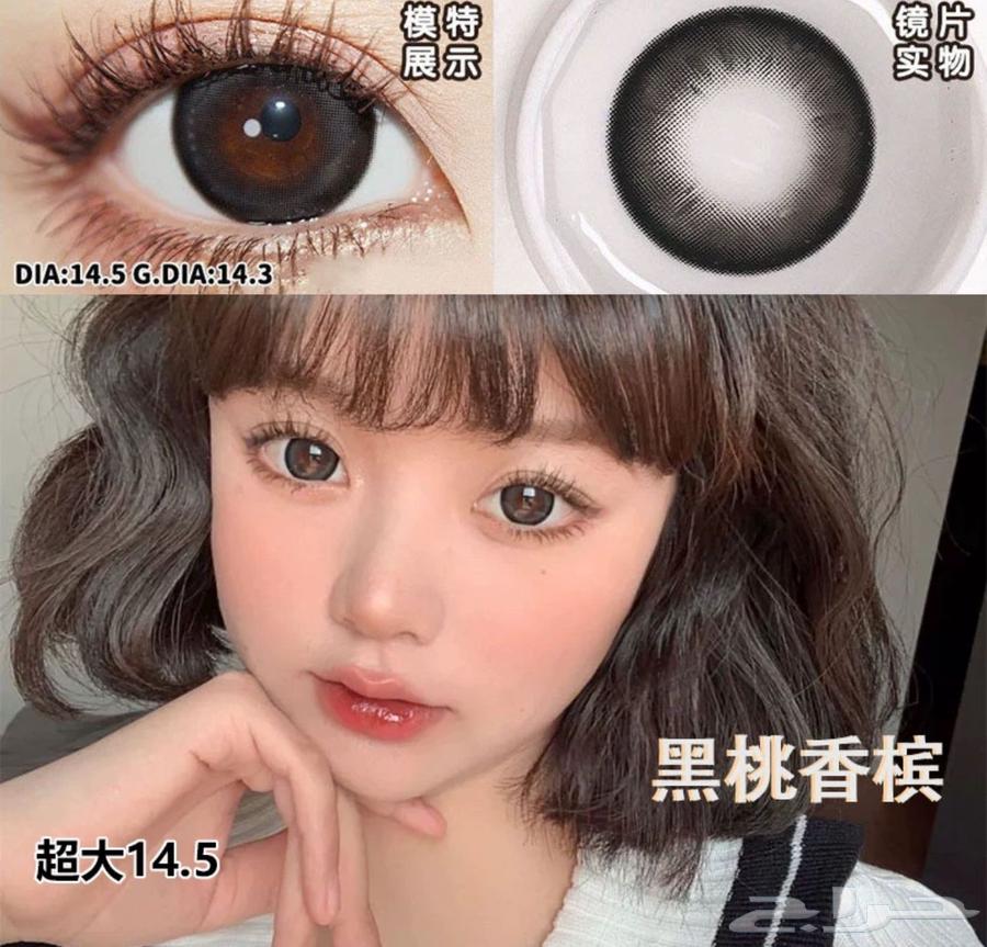 Korean contact lenses63215118671745110