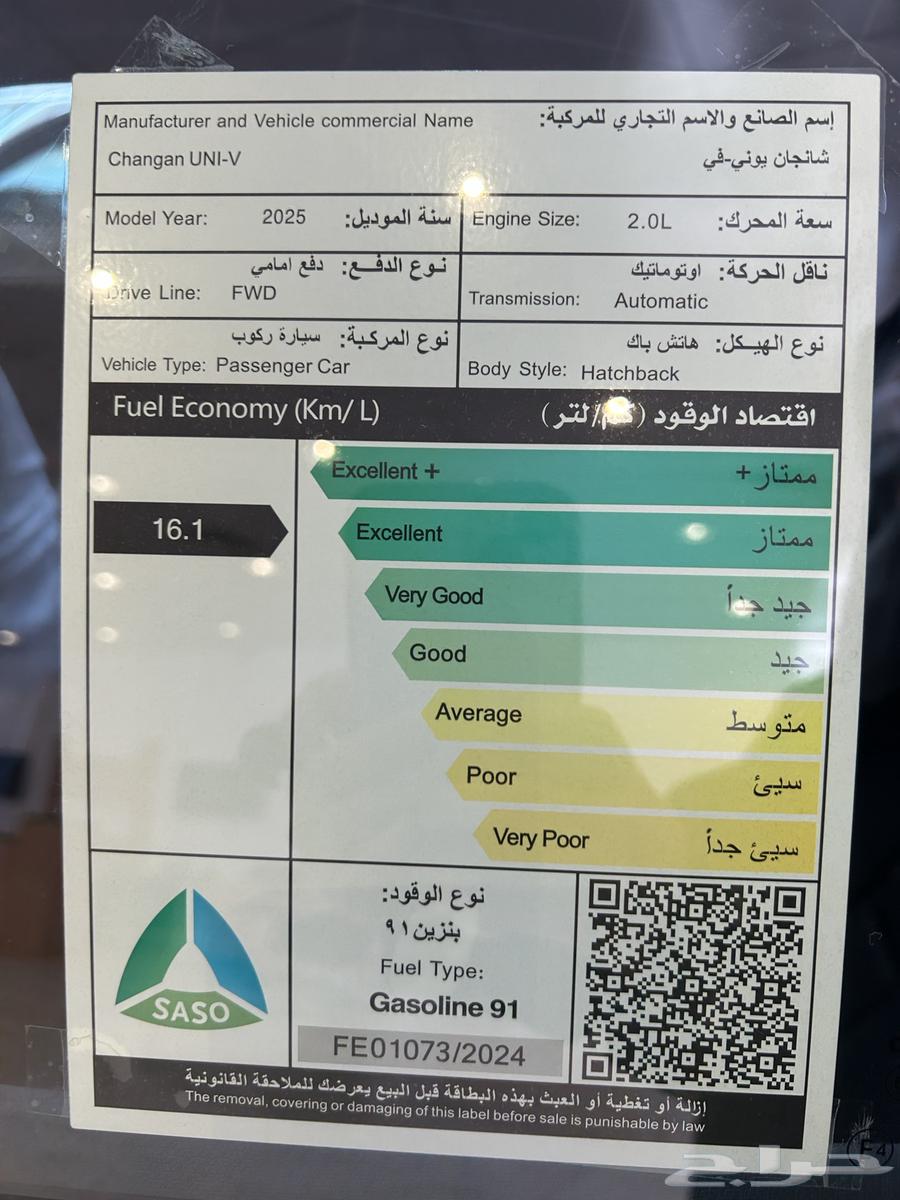 Youni in Sport M 2025 right establishment offer63327542194689113