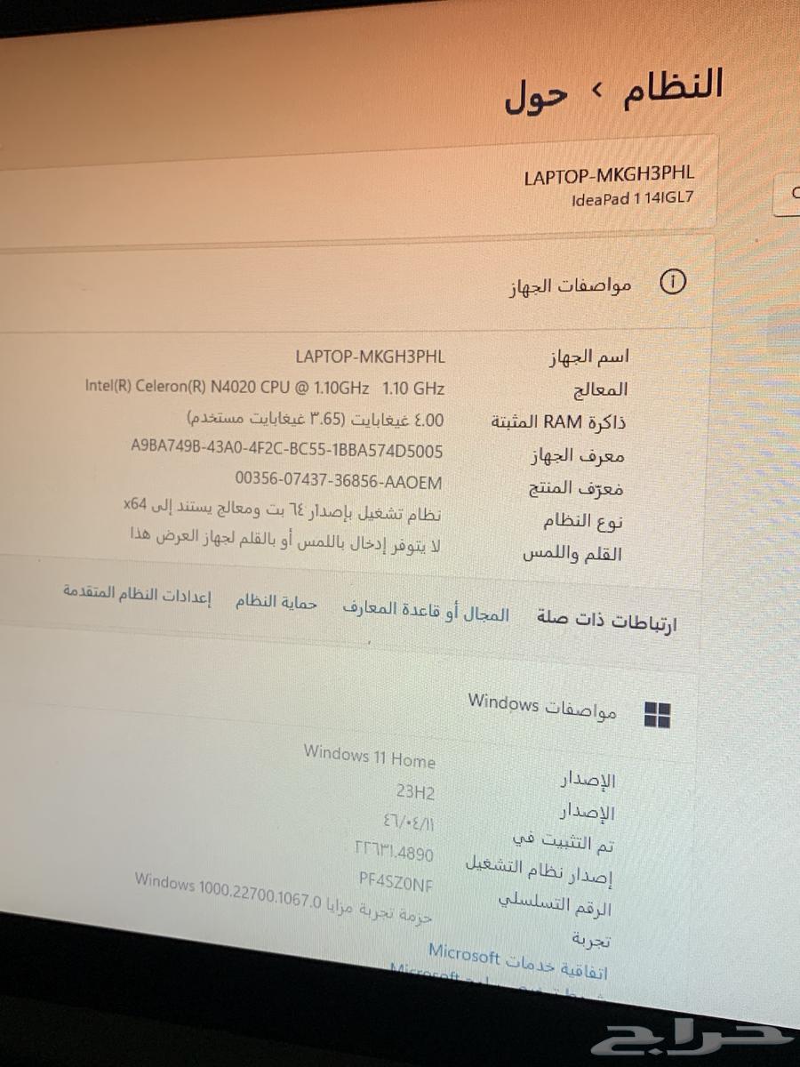 لاب توب Lenovo63216096469505114