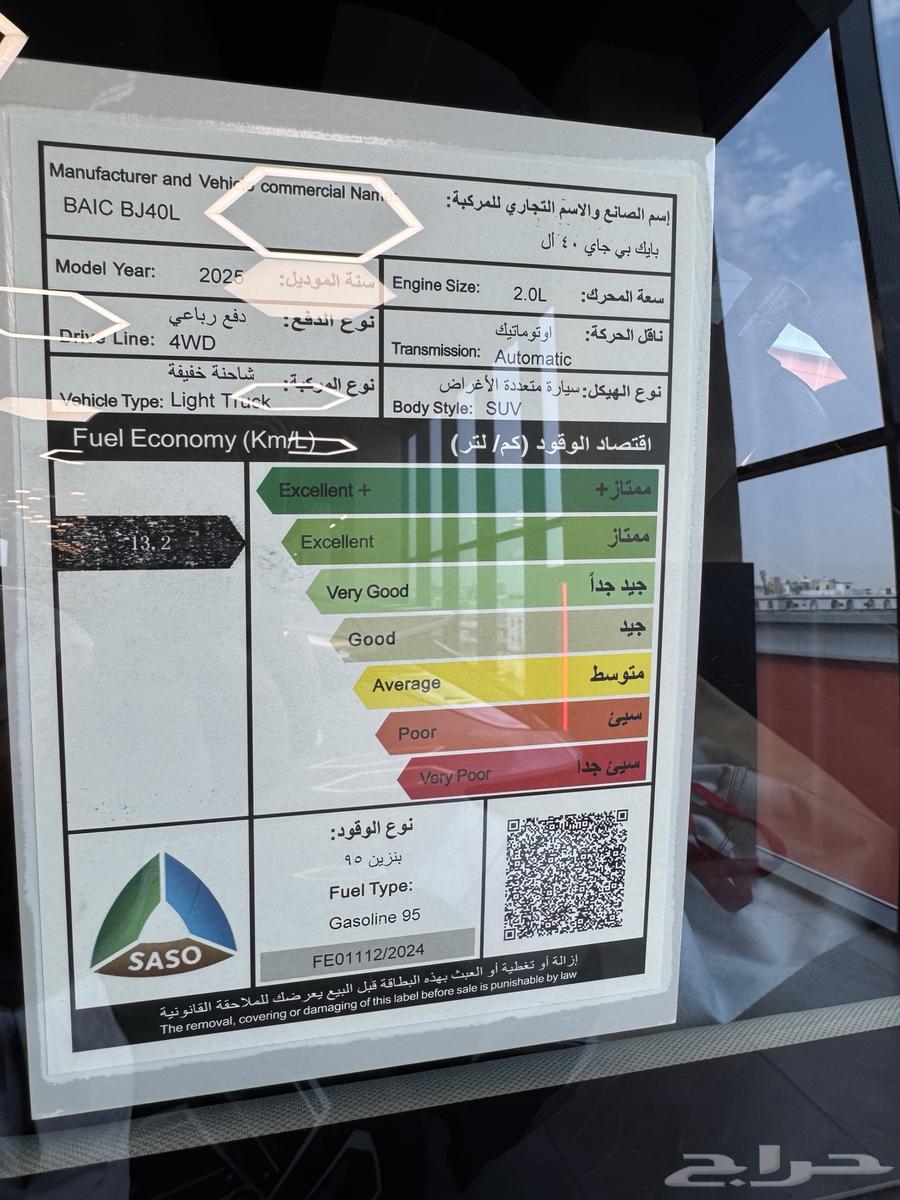بايكBJ40. 2025 بدون دفعه لو وضعك المالي يسمح63331100587265112