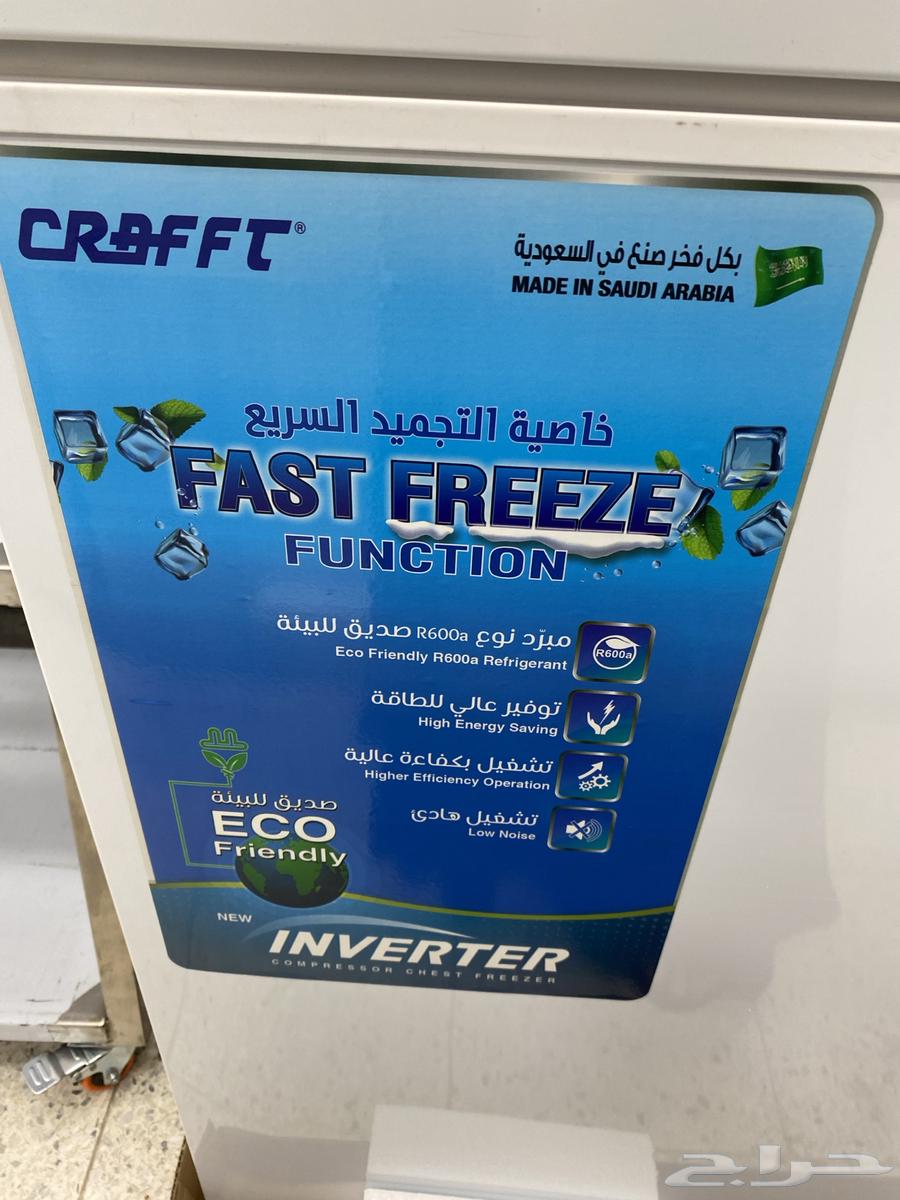 فريزر ارضي ثلاجات تبريد معدات مطاعم اجهزة كهربائية للمطعم63214635241986111