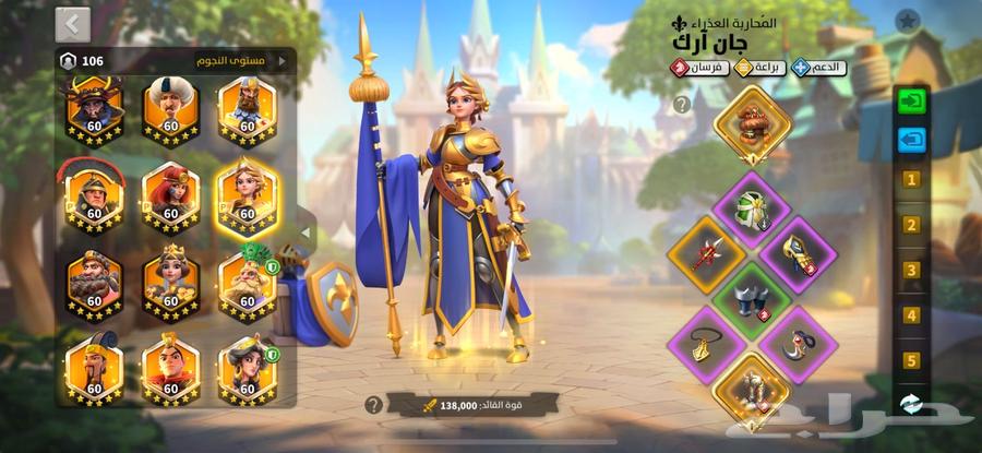 Rise of Kingdoms account63524711032962114