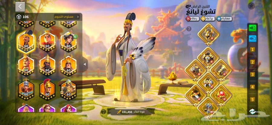 Rise of Kingdoms account63524711032962113