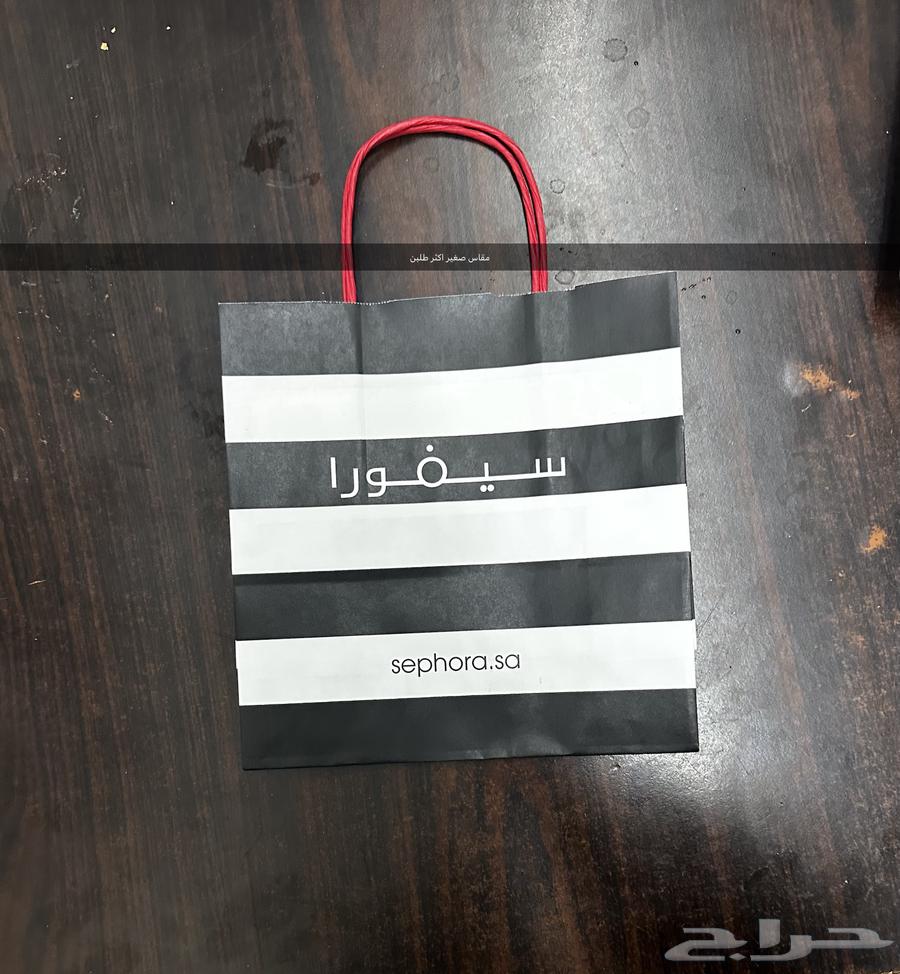 Bags from Sephora63214152908929113