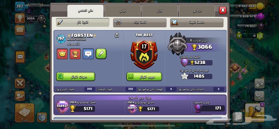 Class A clans account for sale Town 16 almost max63008700400386111