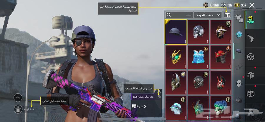 حساب ببجي63215111377281111