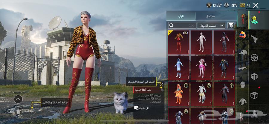 PUBG account for sale63213114647553112