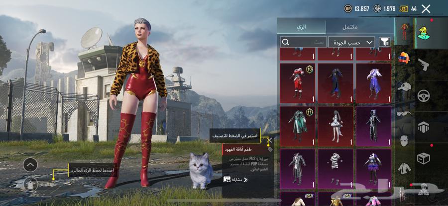 PUBG account for sale63213114647553111
