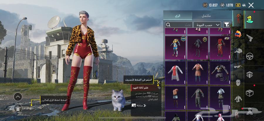 PUBG account for sale63213114647553114